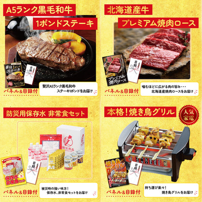 コシヒカリ10kg 6点セット(KY-183)