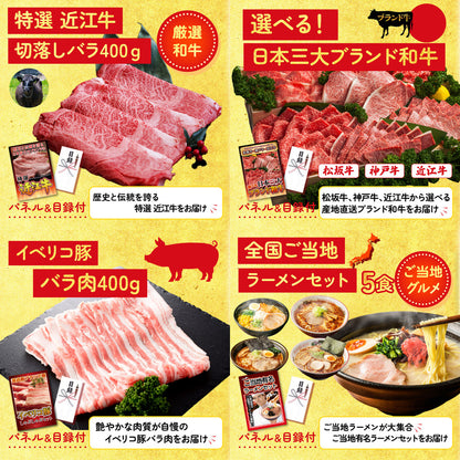 全国地ビール詰め合わせ 10本セット10点セット