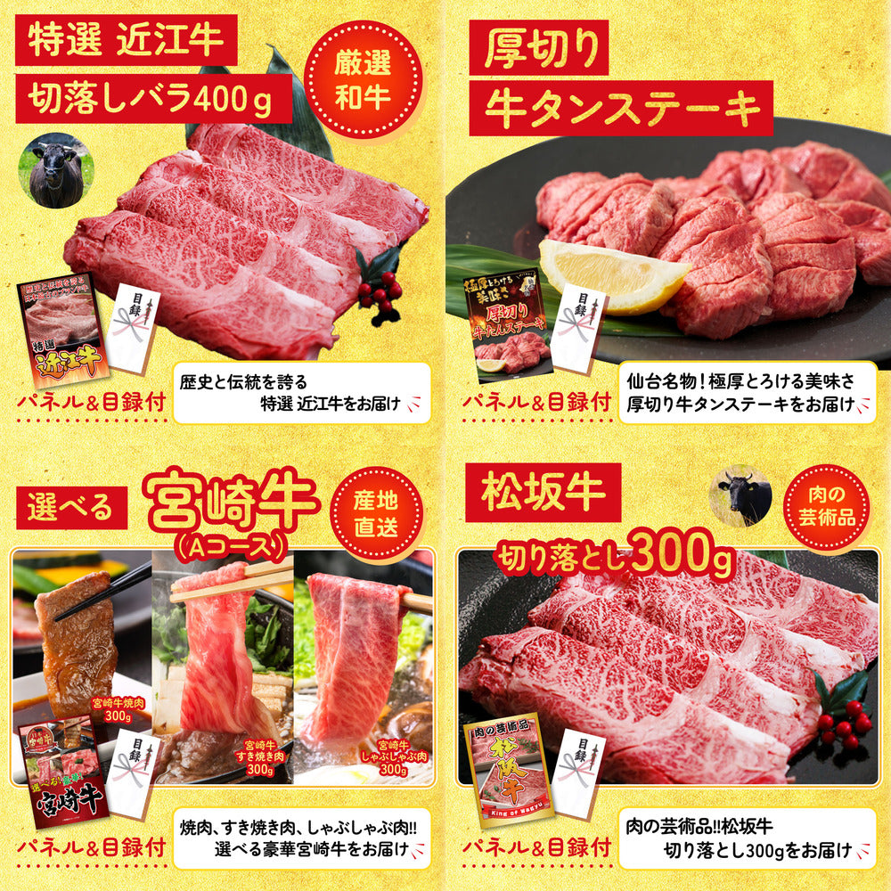 黒毛和牛サーロイン 塊ブロック肉 1kg 25点セット