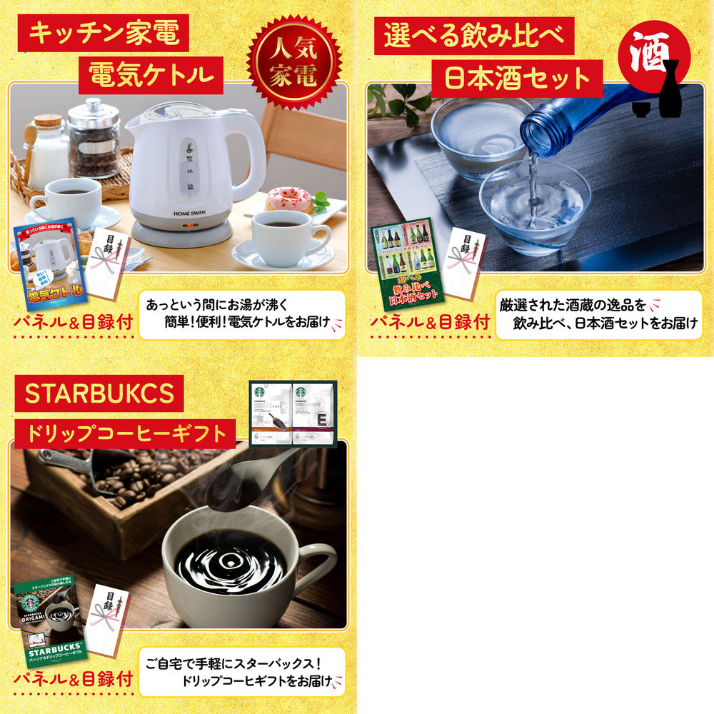 うまい棒 1年分8点セット