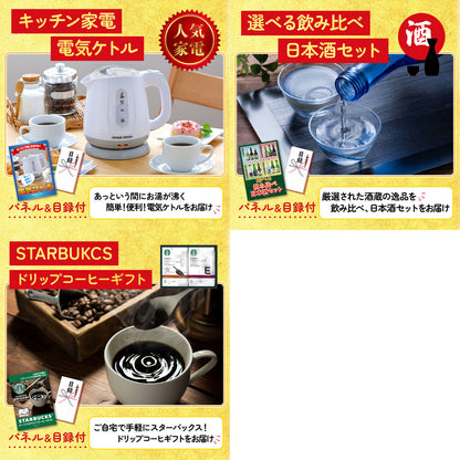 うまい棒 1年分8点セット