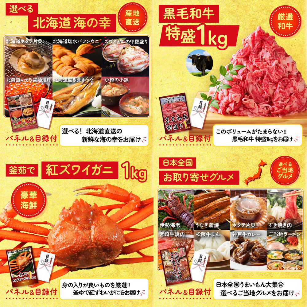 松阪牛 1kg 6点セット(KY-221)