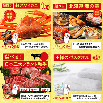 松阪牛 肩ロース・モモセット 6点セット(KY-673)