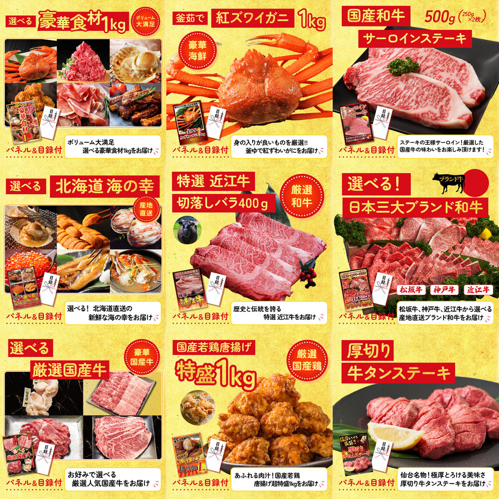 神戸牛すき焼き(モモ・カタ・バラ) 500g 30点セット(KY-125)