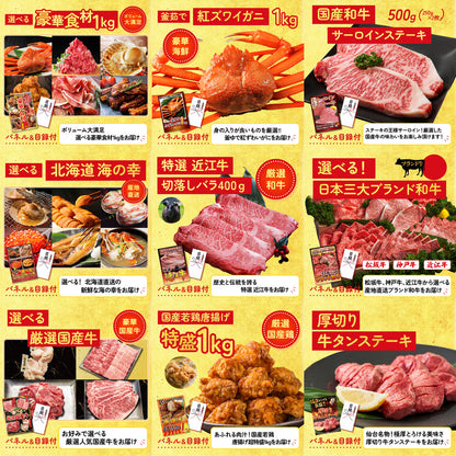 神戸牛すき焼き(モモ・カタ・バラ) 500g 30点セット(KY-125)