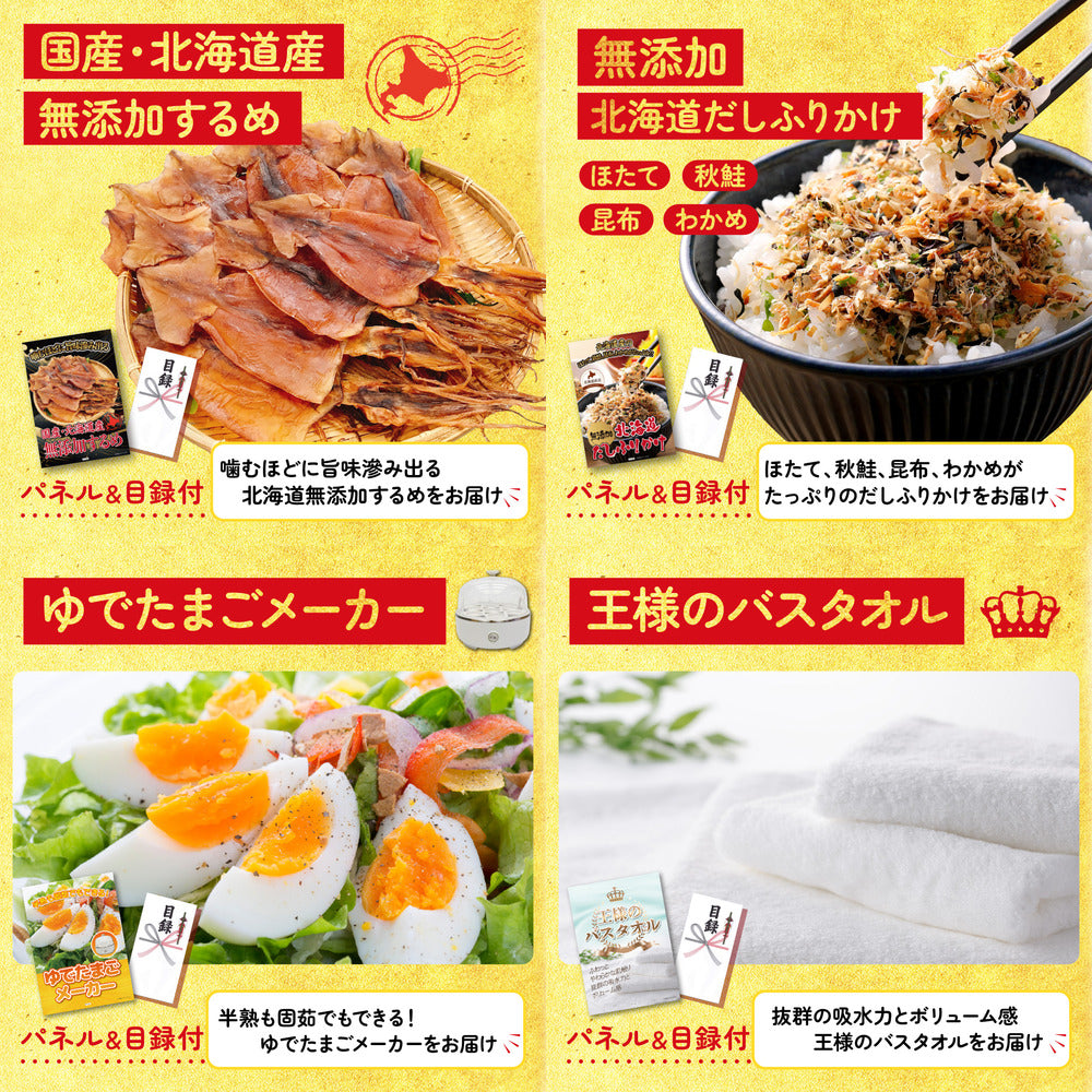 十勝豚丼セット 2食6点セット