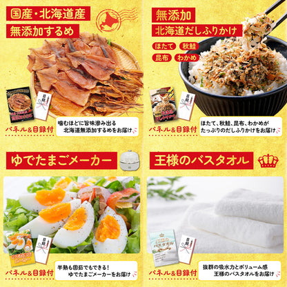 十勝豚丼セット 2食6点セット