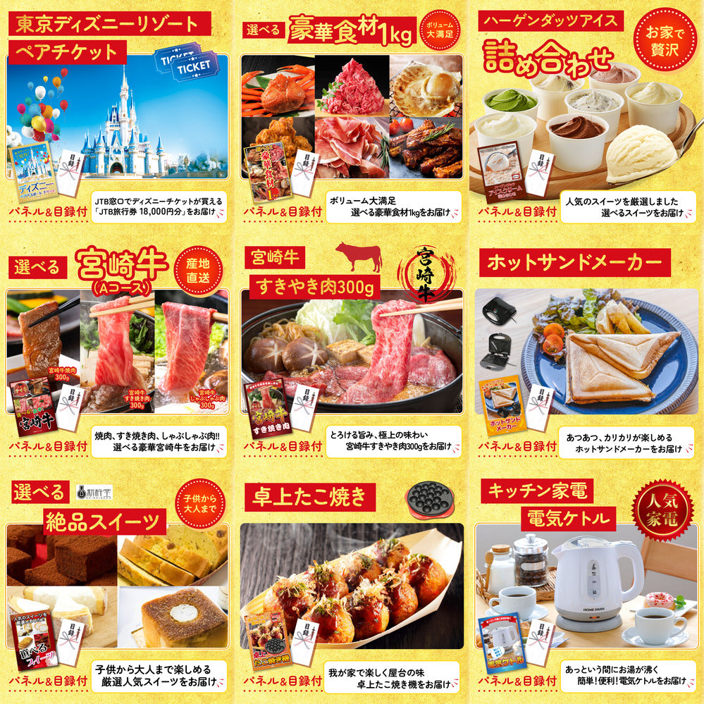 Nintendo SWITCH 2 20点セット