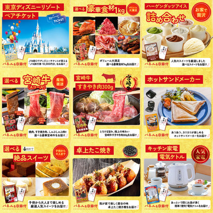 Nintendo SWITCH 2 20点セット