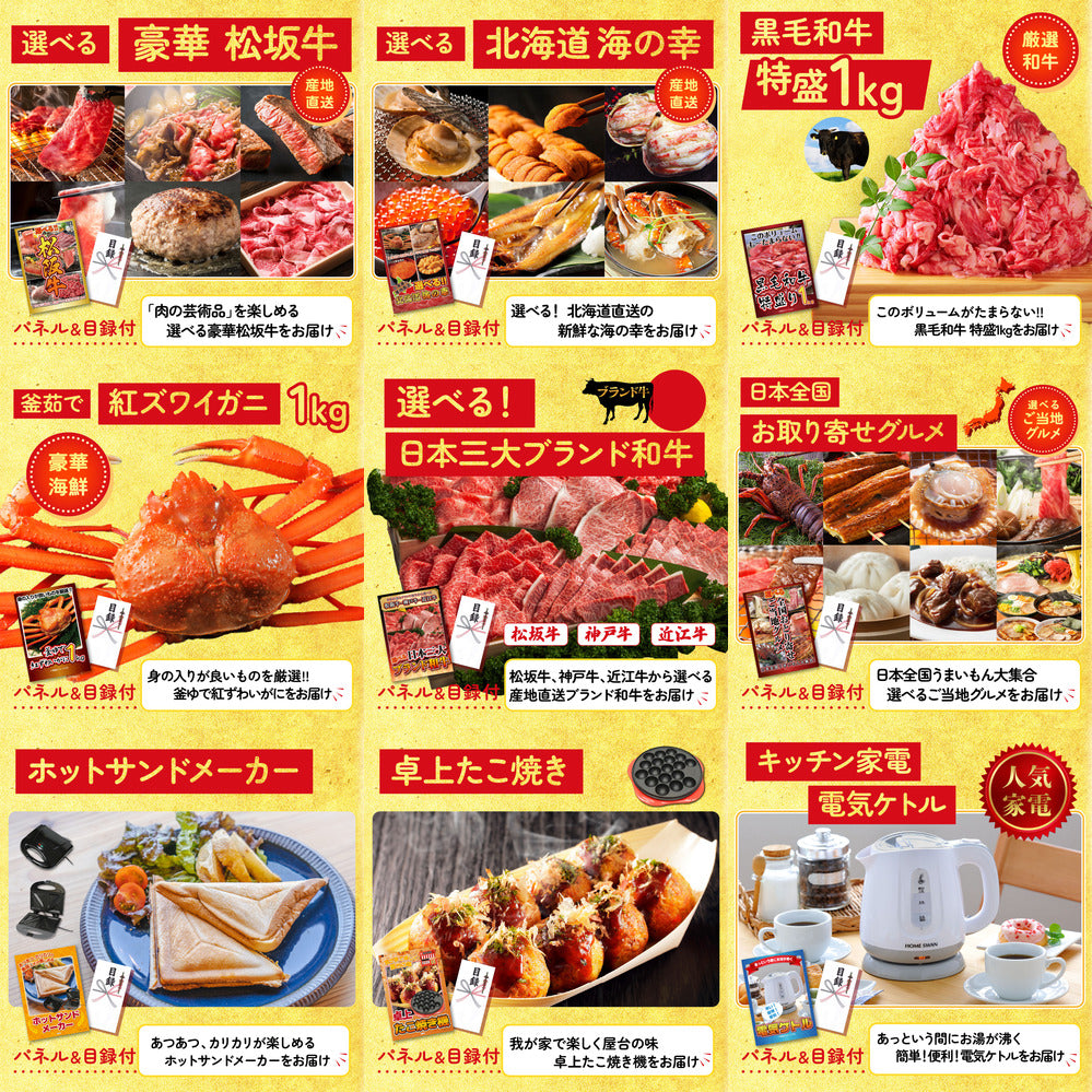 Nintendo SWITCH 2 20点セット