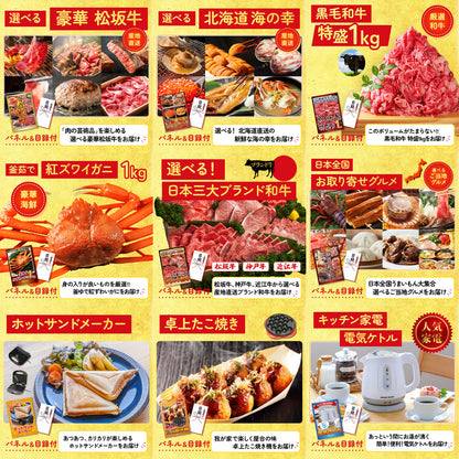 Nintendo SWITCH 2 20点セット