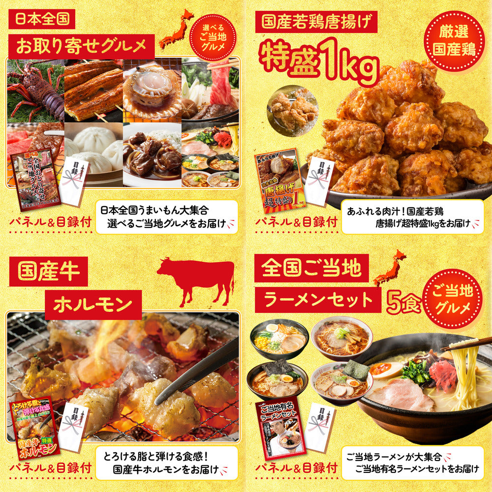 黒毛和牛すきやき肉10点セット