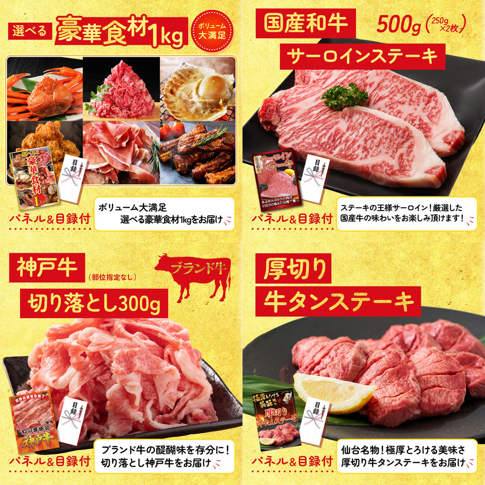 ネスカフェ バリスタ10点セット