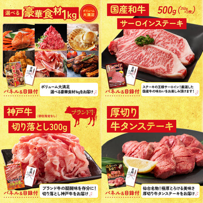 ネスカフェ バリスタ10点セット