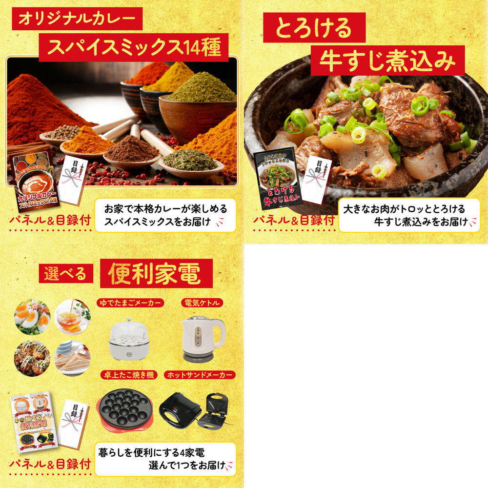 松阪牛 1kg 8点セット