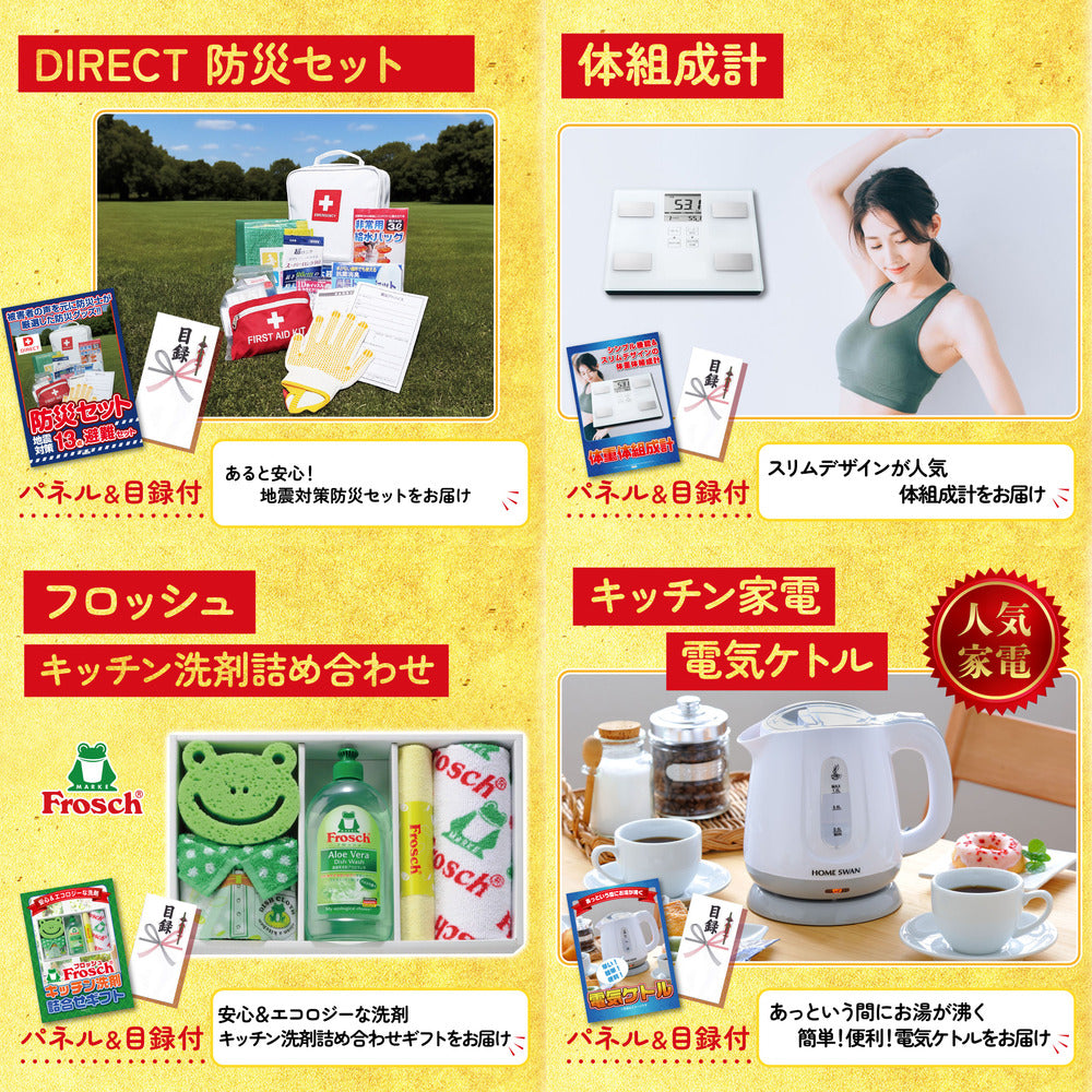 タラバガニ超特大1kg前後 9点セット(KY-413)