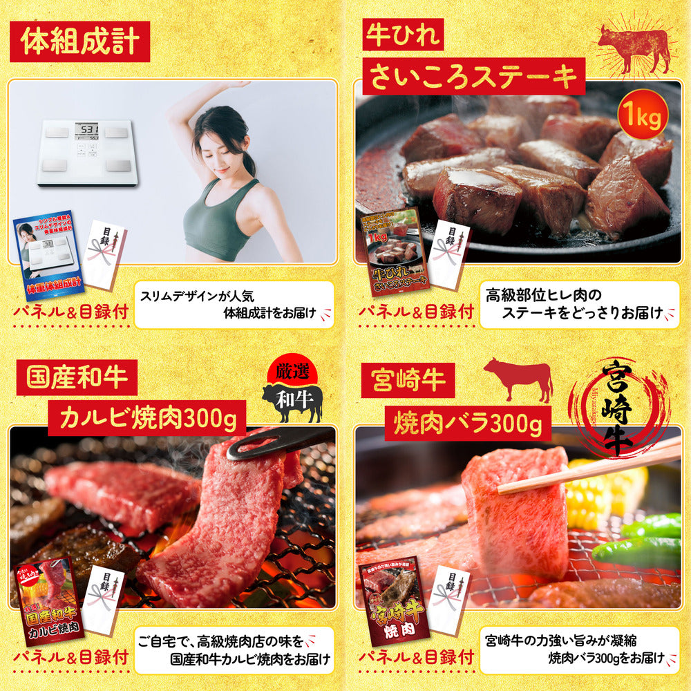 選べる最新ゲーム機 25点セット