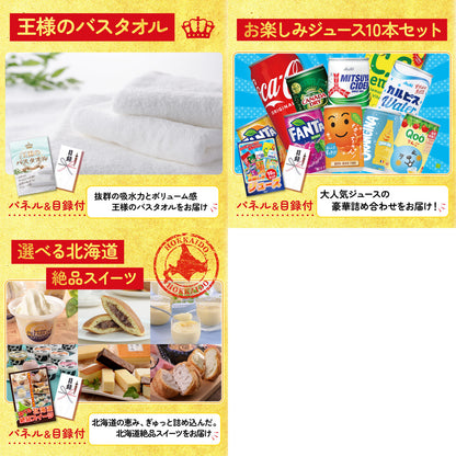 厚切り牛たんステーキ8点セット