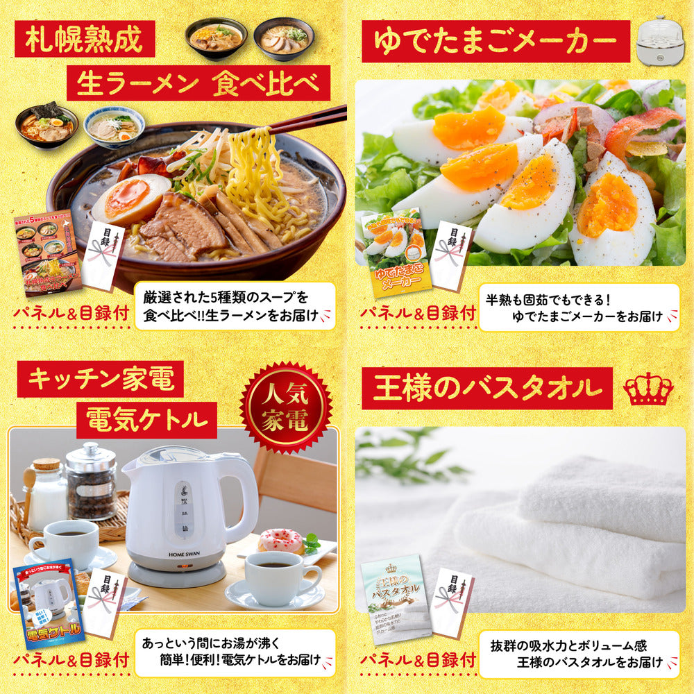 山形牛1kg 9点セット