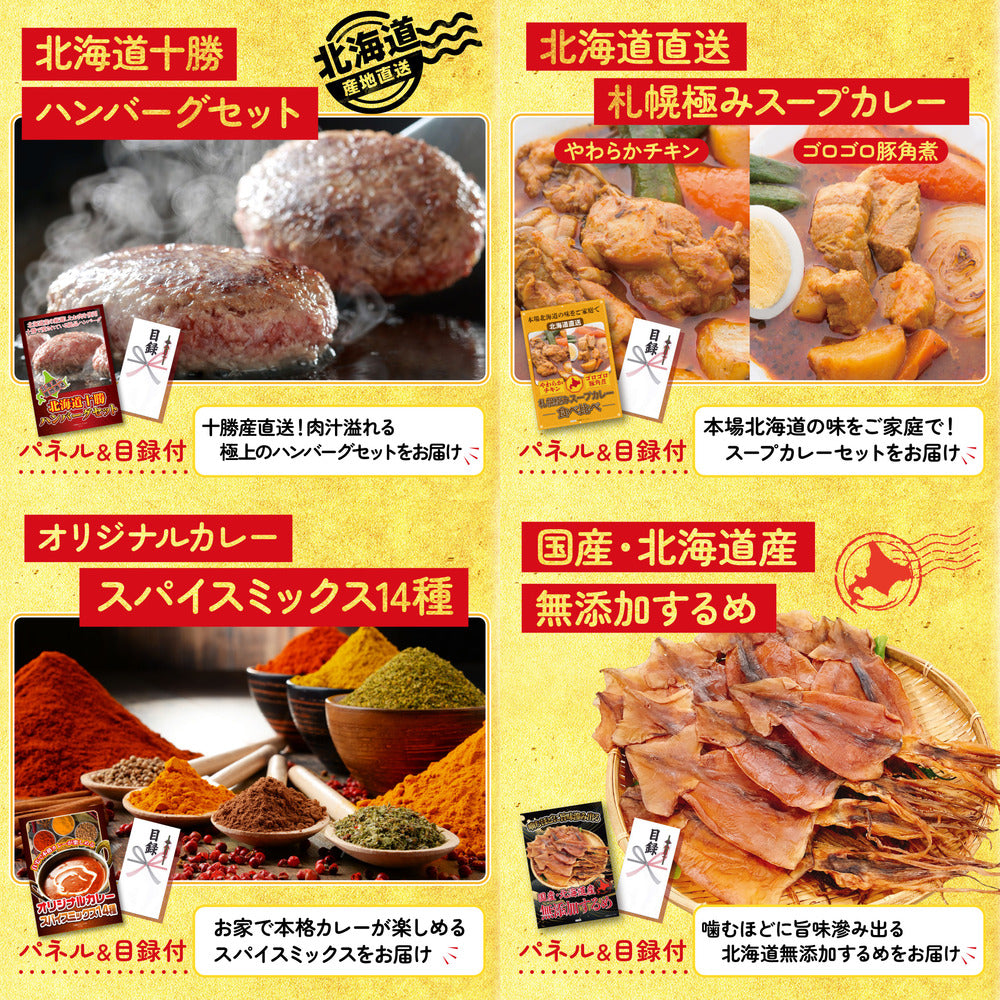 特選はままつ餃子 45個10点セット