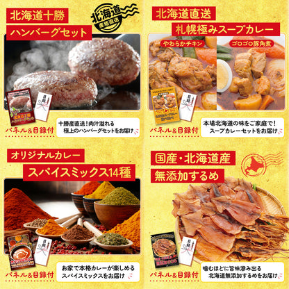 特選はままつ餃子 45個10点セット