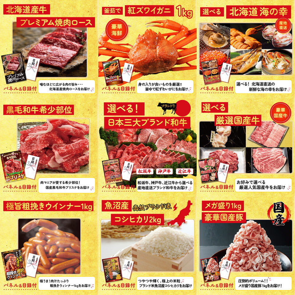 ネスカフェ バリスタ 20点セット(KY-238)