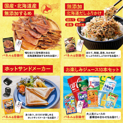 北海道 ホタテ片貝(1kg) 9点セット