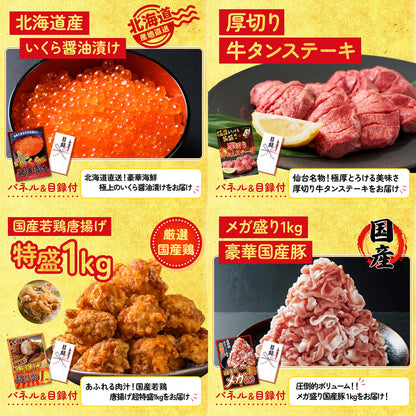 松阪牛 肩ロース・モモセット10点セット