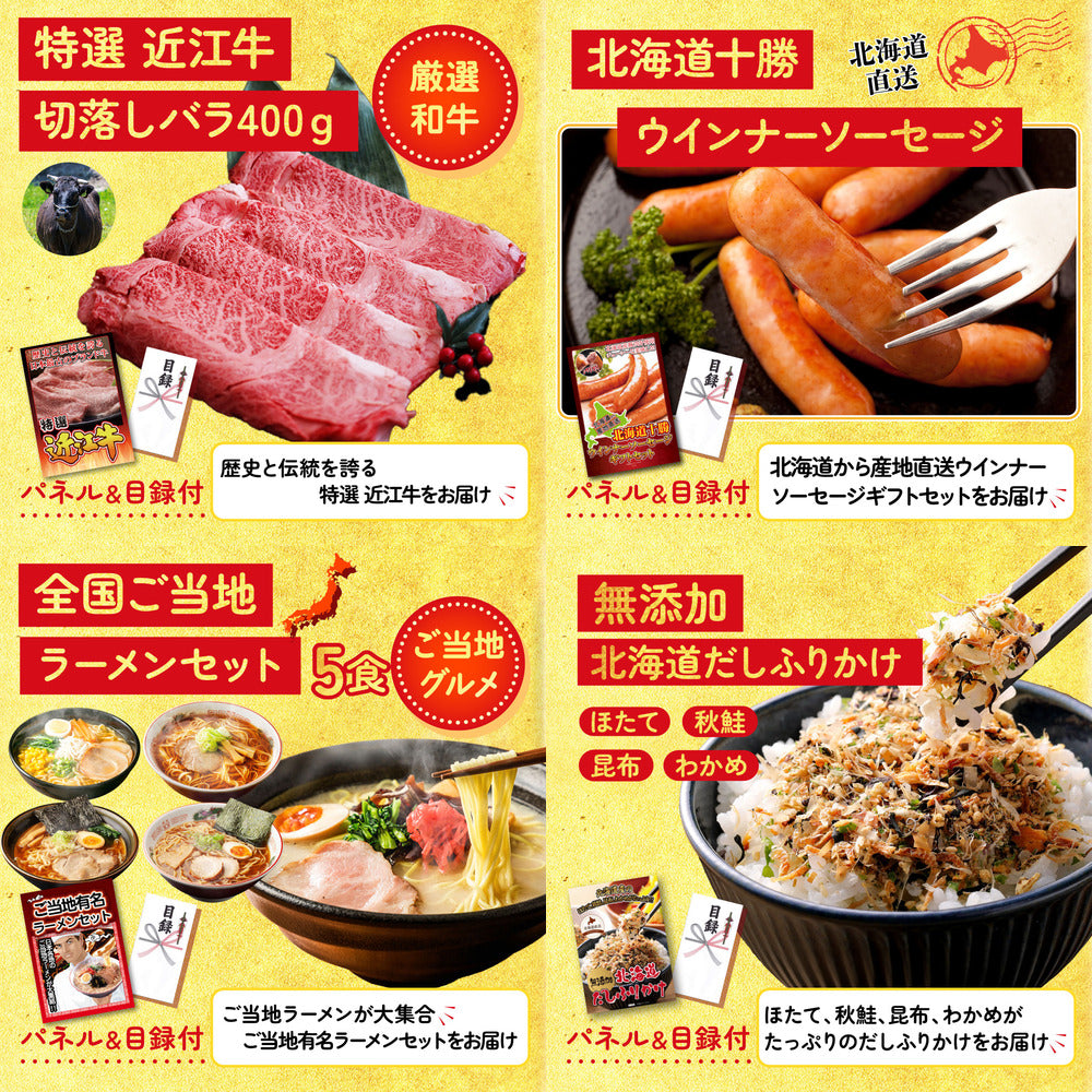 選べる国産うなぎ10点セット