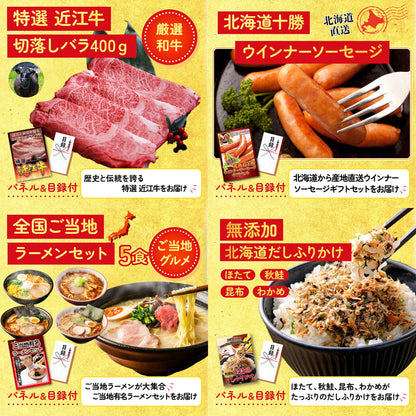 選べる国産うなぎ10点セット