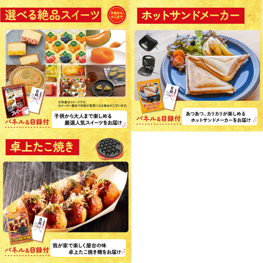 ディズニーペアチケットが目玉の8点セット（KY-30oo5）