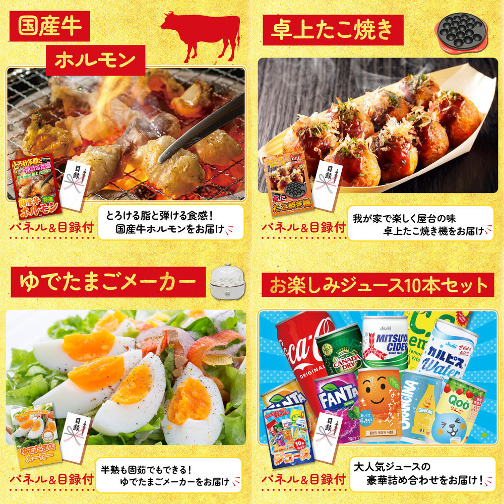 厚切り牛たんステーキ9点セット