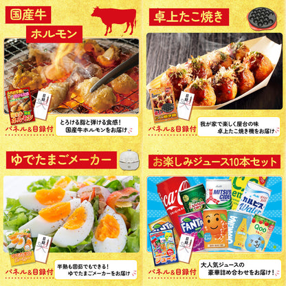 厚切り牛たんステーキ9点セット