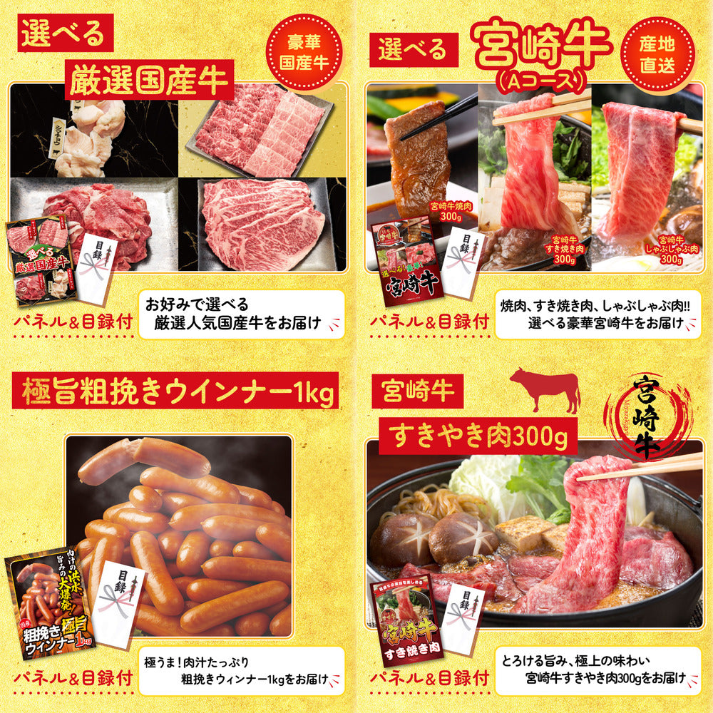 国産ふぐ刺し 2人前(NS1783T)10点セット