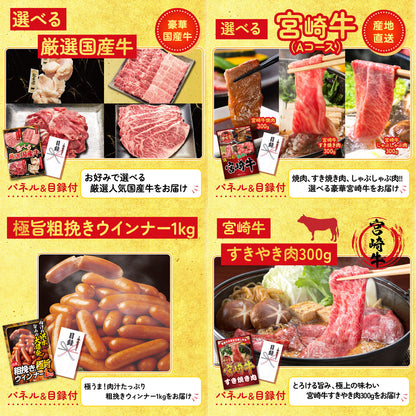 国産ふぐ刺し 2人前(NS1783T)10点セット