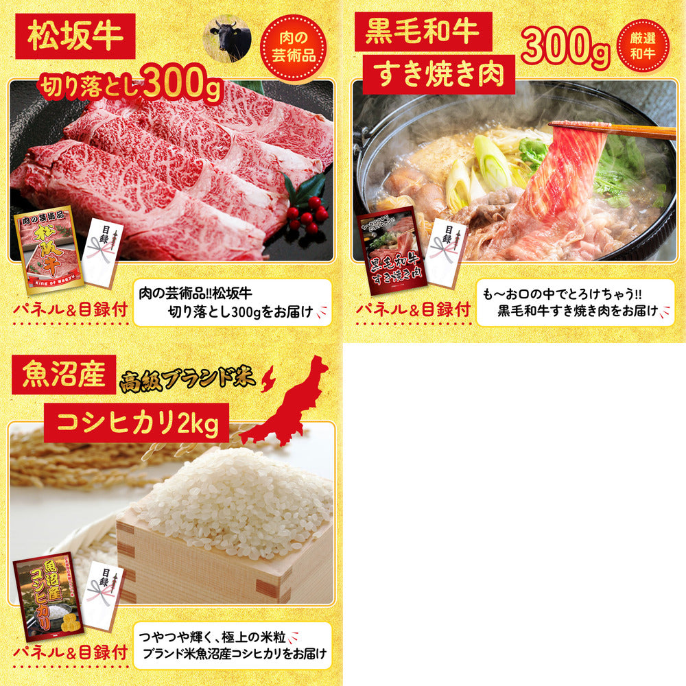 ネスカフェ バリスタ8点セット