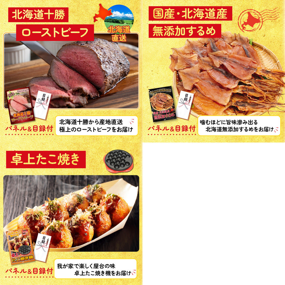 黒毛和牛 豪快１ポンドステーキ8点セット