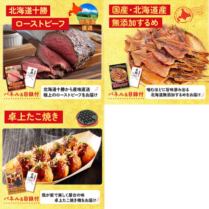 黒毛和牛 豪快１ポンドステーキ8点セット