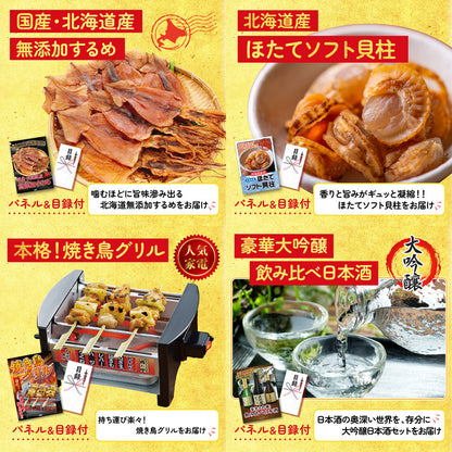 選べる黒毛和牛9点セット