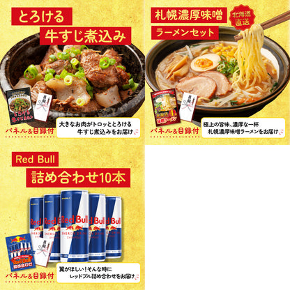 神戸牛切り落とし(部位指定なし) 300g8点セット