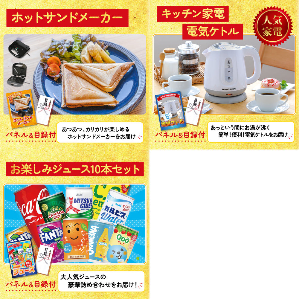 国産ふぐ刺し 2人前(NS1783T)8点セット