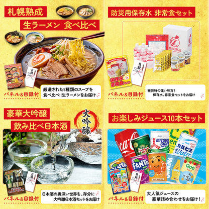 国産牛 サーロインステーキ(500g)9点セット