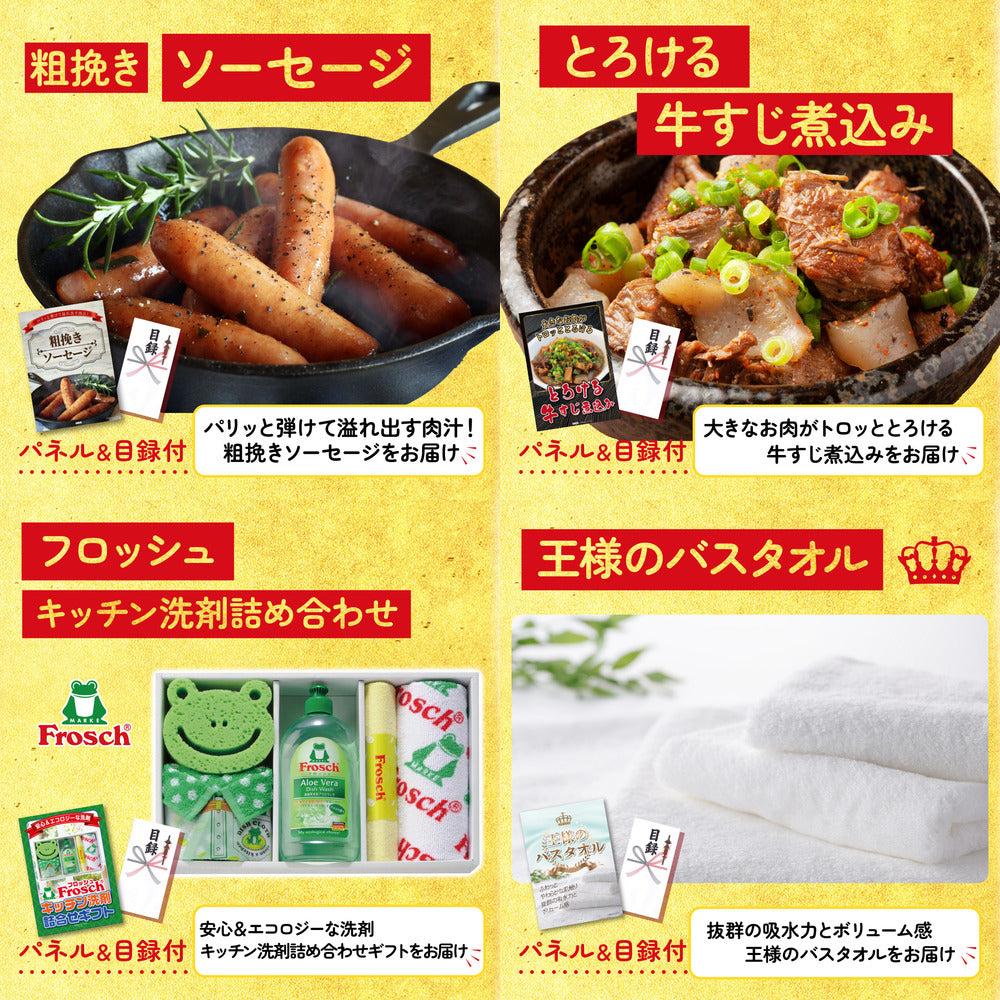 鮮魚お任せセットB(5種)6点セット