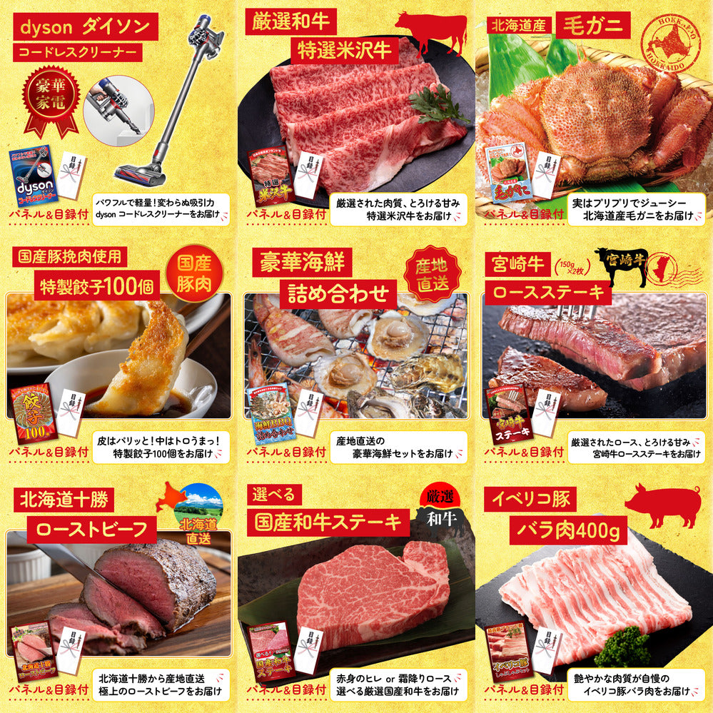 プレイステーション5 20点セット(KY-669)