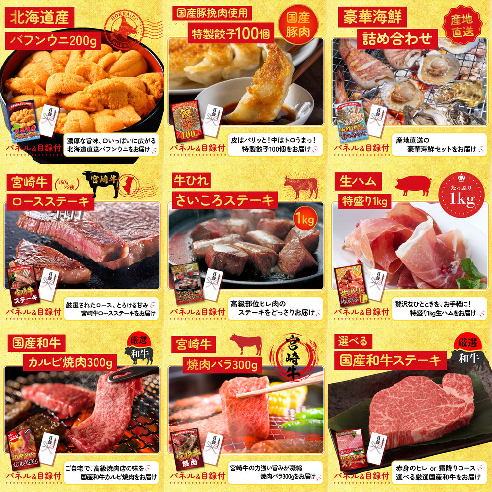 特選米沢牛 20点セット(KY-177)