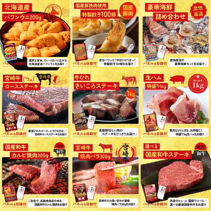 特選米沢牛 20点セット(KY-177)