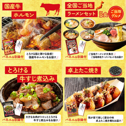 北海道 ホタテ片貝(1kg)6点セット