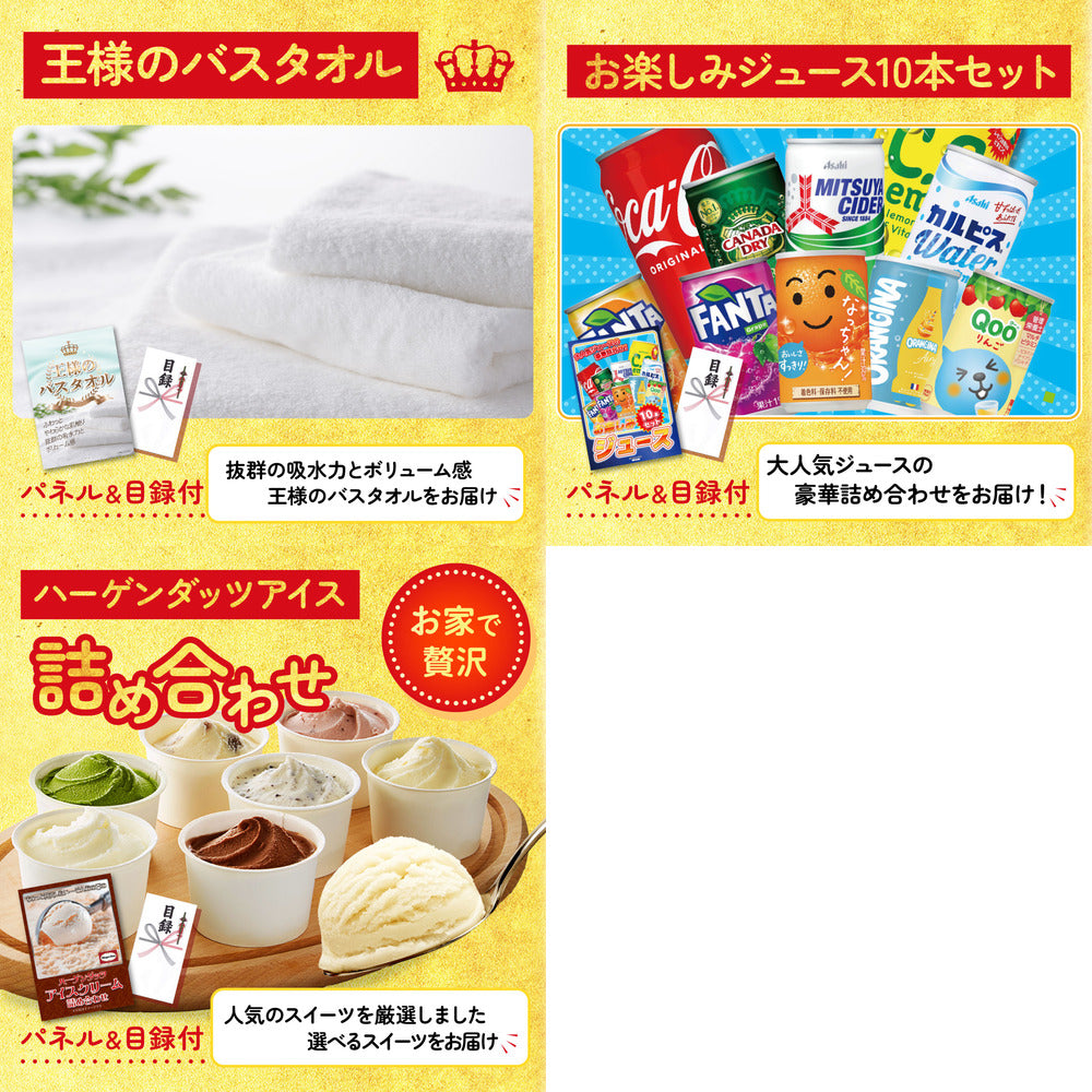 北海道産牛プレミアム焼肉ロース8点セット