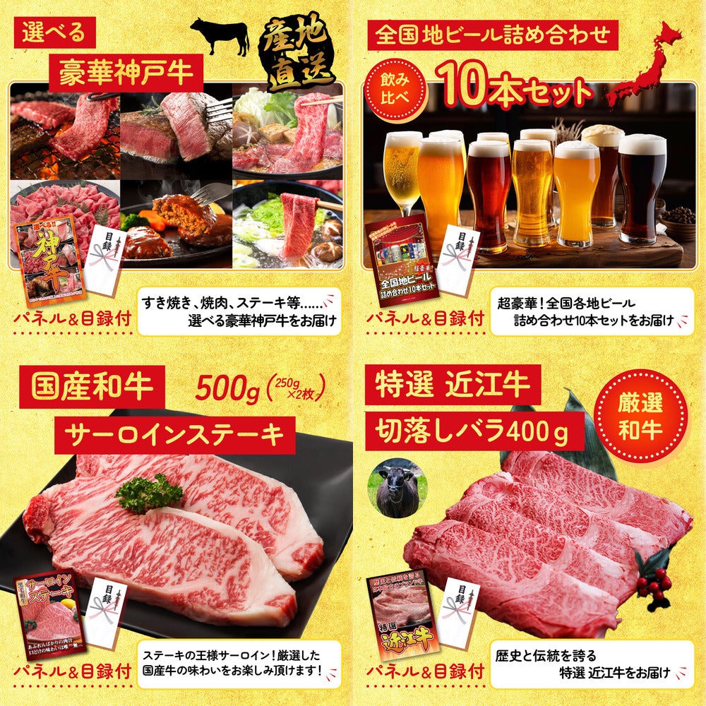 Nintendo SWITCH 2 25点セット