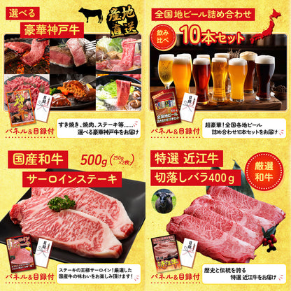 Nintendo SWITCH 2 25点セット